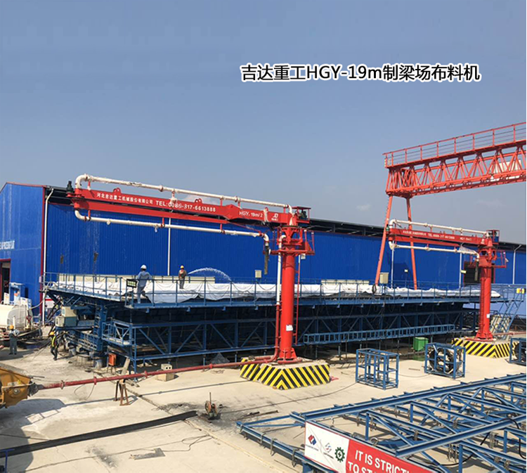 制梁場(chǎng)、爬模布料機(jī)02