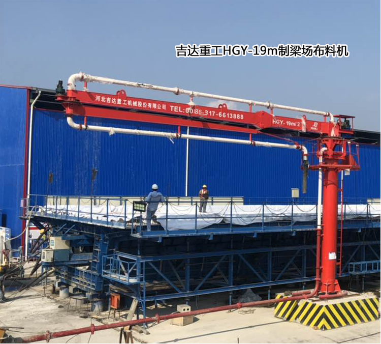 制梁場(chǎng)、爬模布料機(jī)03
